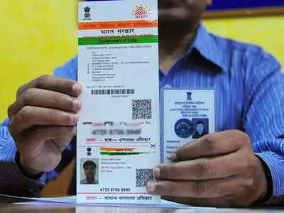 Firms that insisting on Aadhaar for KYC face fine of up to Rs 1 crore