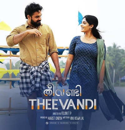 Latest malayalam movie's dvd updates - #Theevandi movie dvd and vcd  released today from #Manorama_Music For New updations Follow us our  Instagram https://www.instagram.com/latest_malayalam_dvd_updates/ | Facebook