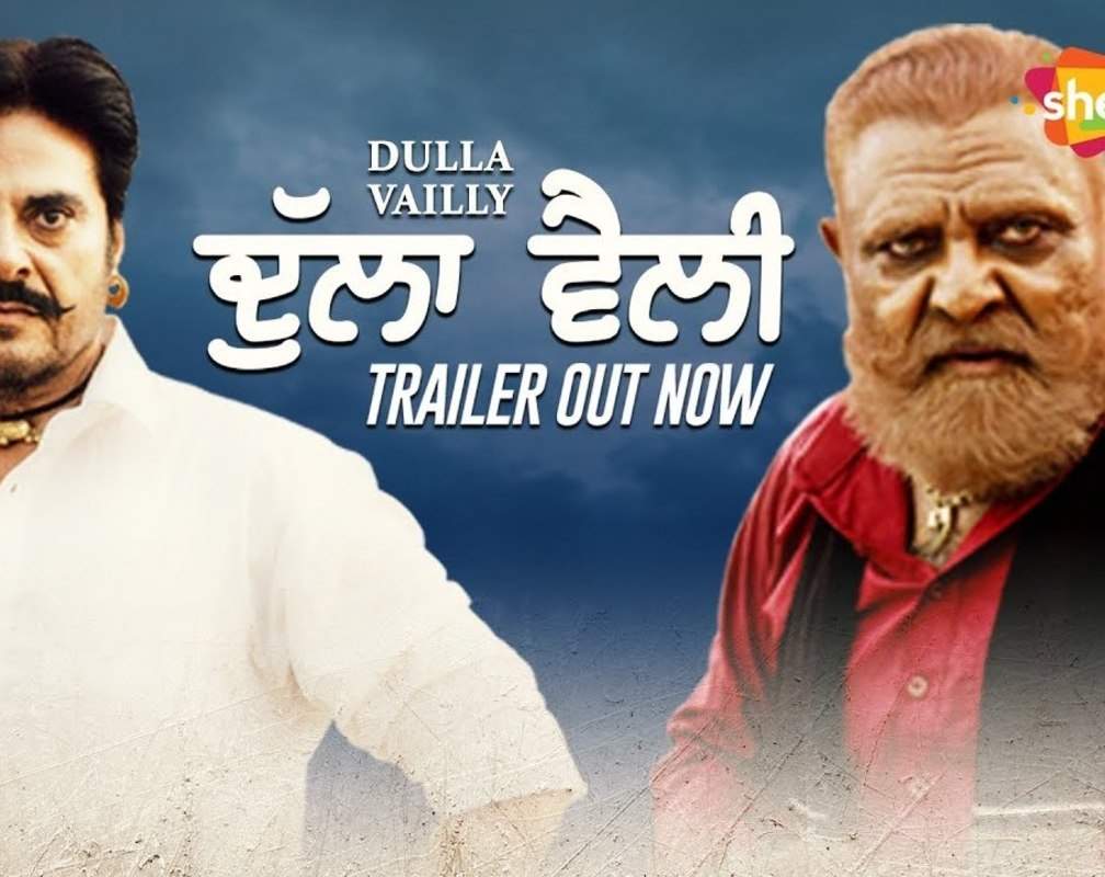 
Dulla Vaily - Official Trailer

