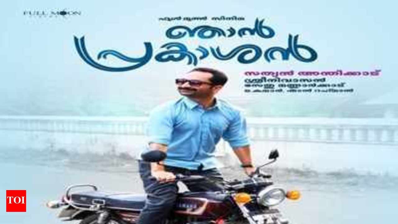 Njan prakashan full discount movie