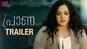 Praana - Official Trailer