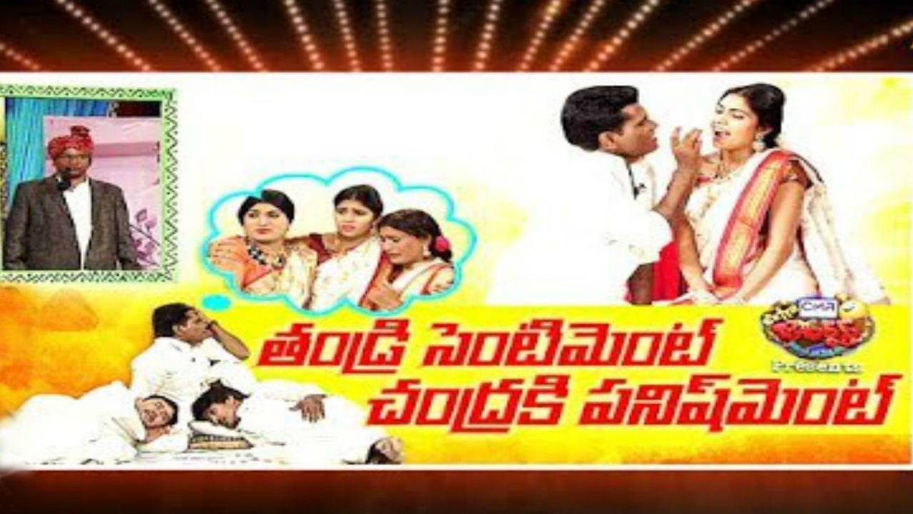 Jabardasth written update, November 22, 2018: Chammak Chandra emerges the  'Best Performer of the Day' - Times of India