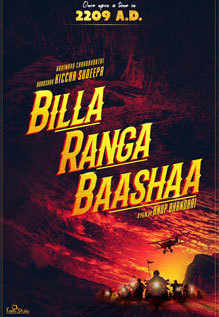 Billa Ranga Baashaa