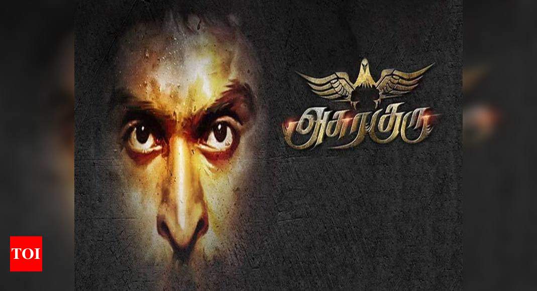 Asuraguru tamil full discount movie