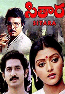 Sitaara