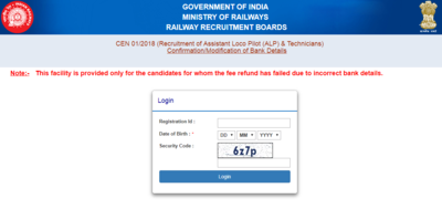 RRB activates ALP 2018 fee refund link on all regional websites, last date tomorrow