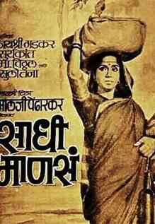 Sadhi Manasa