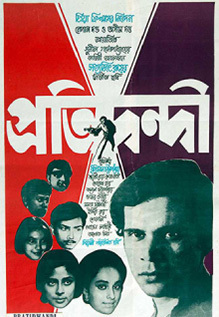 Pratidwandi