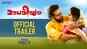 Madhaveeyam - Official Trailer