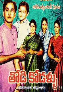 Thodi Kodallu