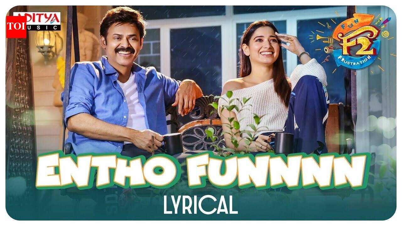 F2: Fun And Frustration | Song - Entho Fun (Lyrical)