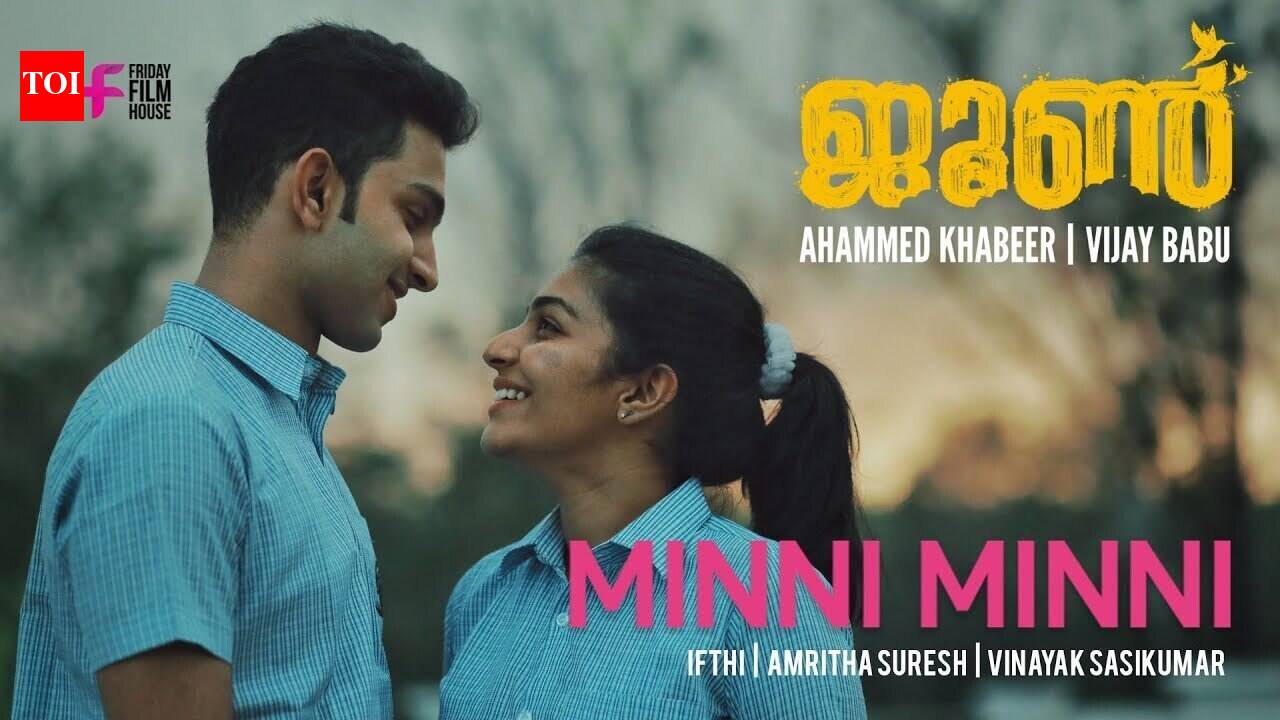 June | Song - Minni Minni