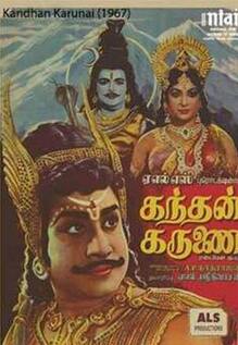 Kandan Karunai