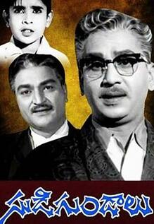 Sudigundalu