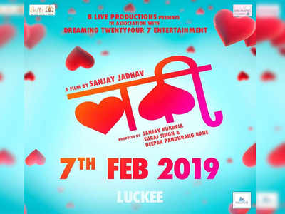 Sanjay Jadhav's 'Luckee' gets its release date