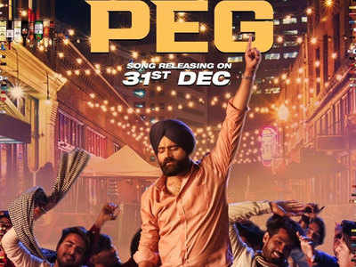 Peg: The makers of ‘Do Dooni Panj’ to release next song of the movie on 31st December