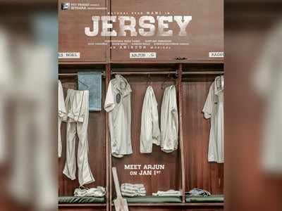 Nani's first look from his upcoming 'Jersey' to release on New Year