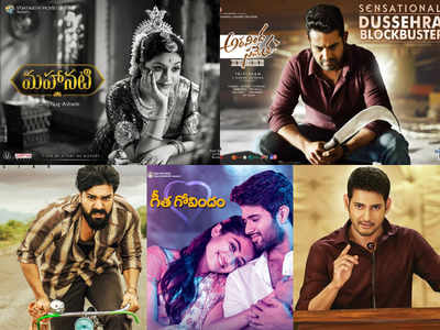 Telugu latest movies online on sale 2018