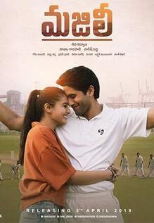 Majili