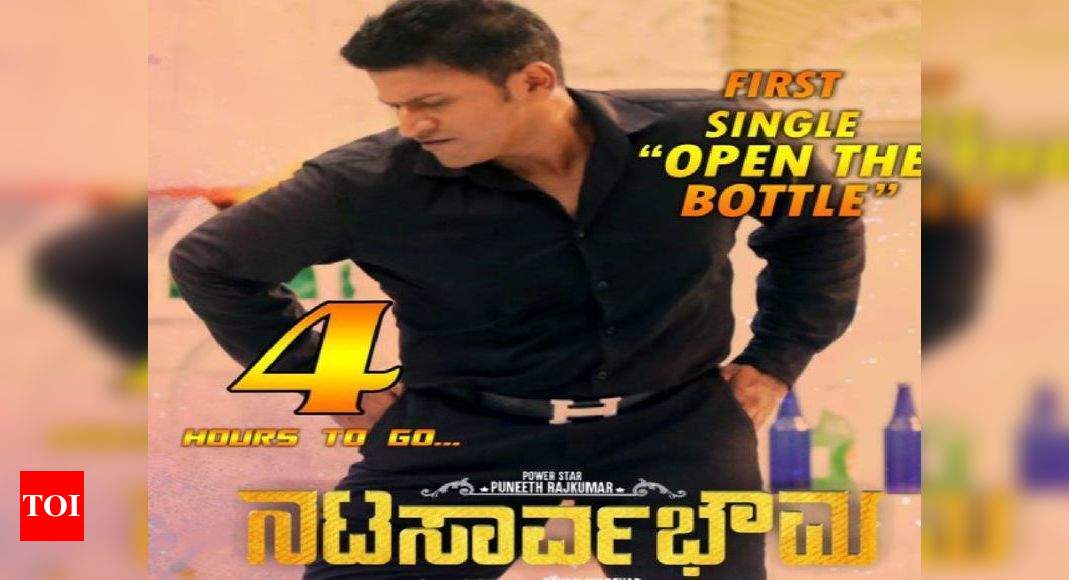 Nata Sarvabhouma (Natasarvabhouma) trailer: A 1.46-minute Puneeth  Rajkumar's stunner - IBTimes India