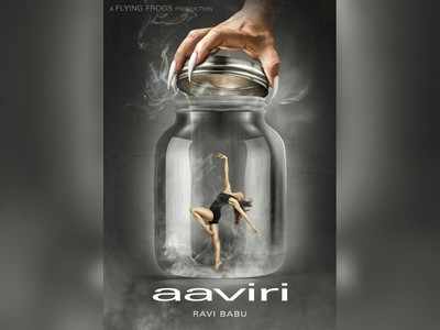 First look of Ravi Babu's next film 'Aaviri' out!