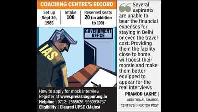 Pre-IAS centre to hold mock interviews for UPSC aspirants