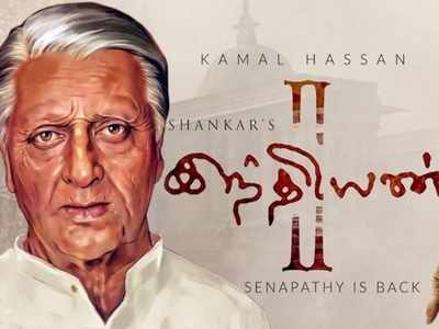 'Indian 2': The Kamal Haasan starrer to go on floors from January 18