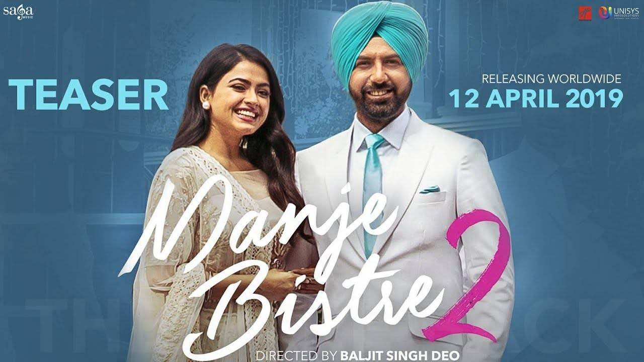 Manje bistre 2 discount full movie download