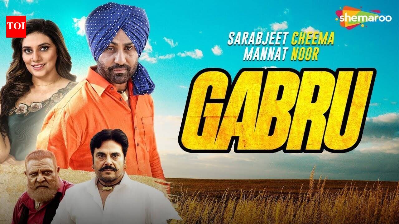 Dulla Vailly | Song - Gabru