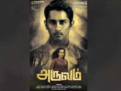 Aruvam best sale full movie