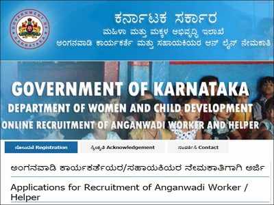 Karnataka Anganwadi Recruitment 2019: Apply online for 317 Supervisor, Helper posts @ anganwadirecruit.kar.nic.in