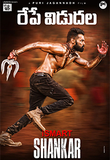 iSmart Shankar