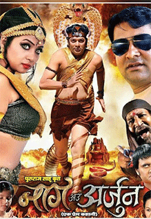 Nag Aau Arjun