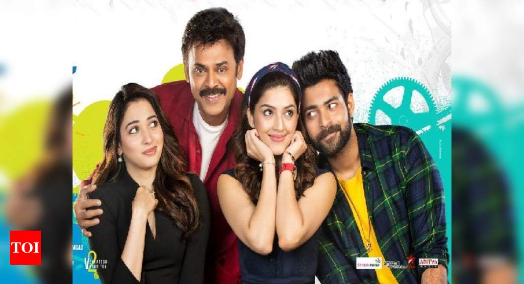 ‘F2-Fun and Frustration’: Varun Tej wraps up dubbing for the upcoming ...