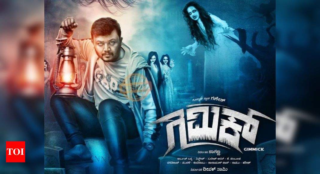 Ganesh wraps up Gimmick, first poster revealed | Kannada Movie News ...