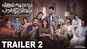 Vijay Superum Pournamiyum - Official Trailer
