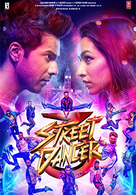 
Street Dancer
