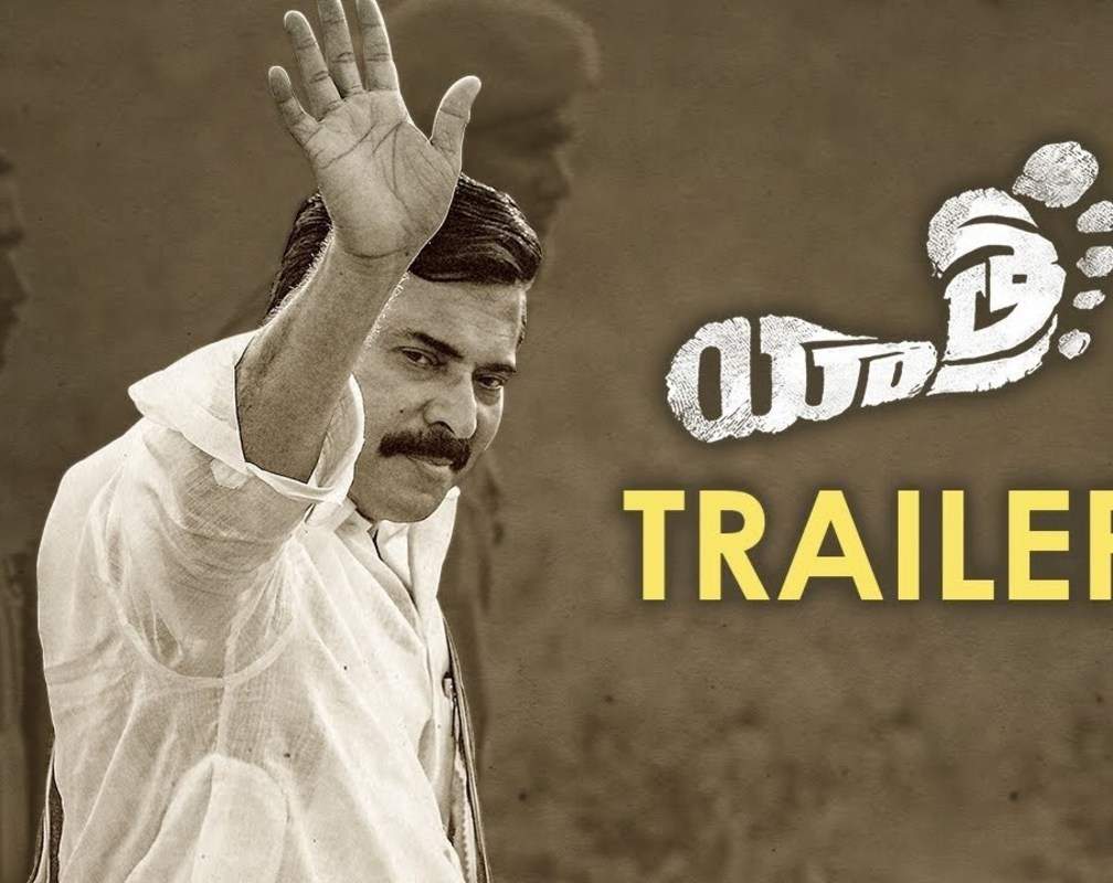 
Yatra Movie - Official Trailer
