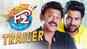 ​F2: Fun And Frustration​ - Official Trailer