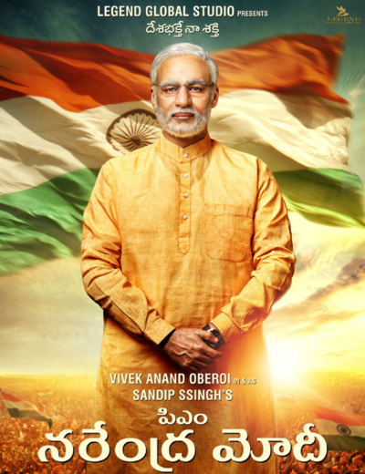 biography of narendra modi in telugu