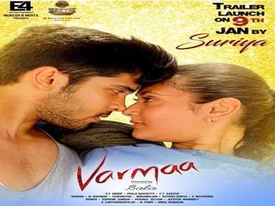 'Varma': Actor Suriya launches the trailer of Bala's next