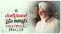 The Accidental Prime Minister - Official Telugu Trailer