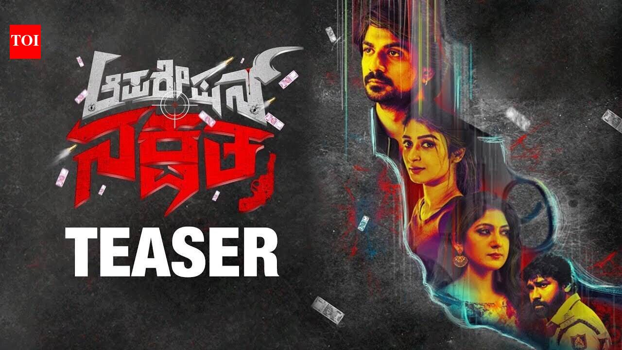Operation Nakshatra - Official Teaser
