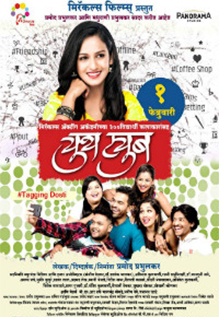 Youth Tube