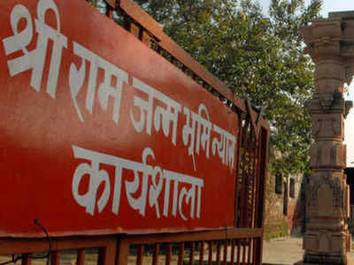 Govindacharya seeks live streaming of Ayodhya case proceedings