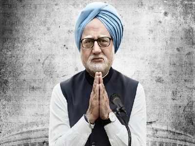 ‘The Accidental Prime Minister’: The official Telugu trailer of Anupam Kher starrer unveiled