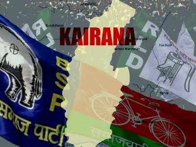 Poll tactic: RLD willing to give high-stake Kairana to SP, BSP
