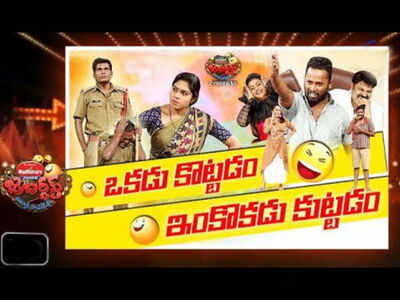 Jabardasth written update, January 10, 2019: Chammak Chandra and Kiraak RP are the best performers