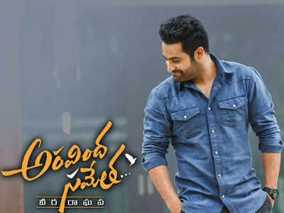 Jr NTR s Aravinda Sametha Veera Raghava is all set for its World