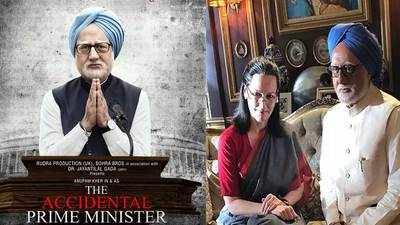 Public review: 'The Accidental Prime Minister'